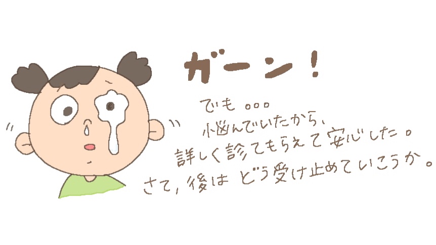 f:id:yama806:20180806163836j:plain