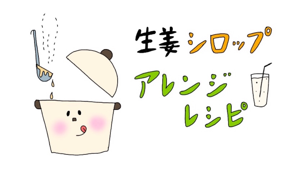 f:id:yama806:20180809111002j:image f:id:yama806:20180809111002j:image