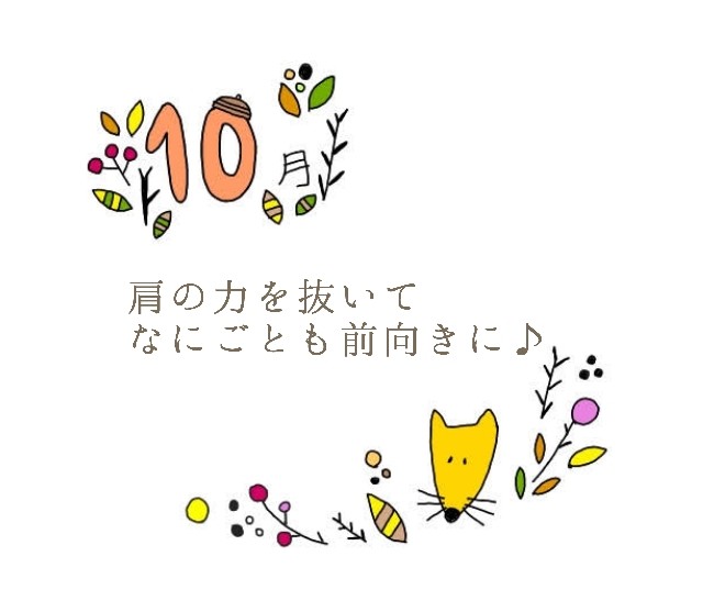 f:id:yama806:20180929153950j:image f:id:yama806:20180929153950j:image
