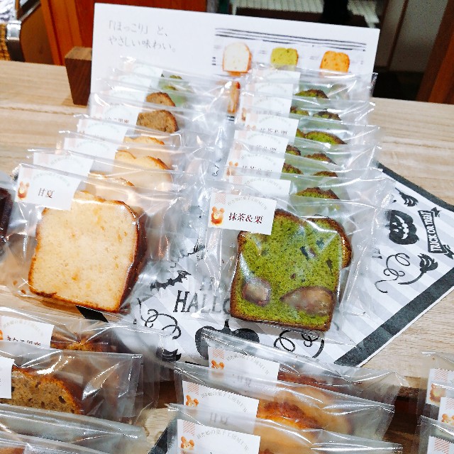f:id:yama806:20181023191651j:image f:id:yama806:20181023191651j:image