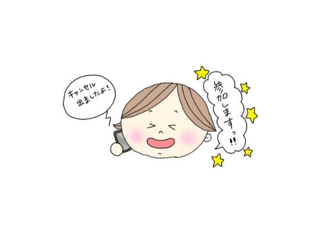 f:id:yama806:20181109132125j:image