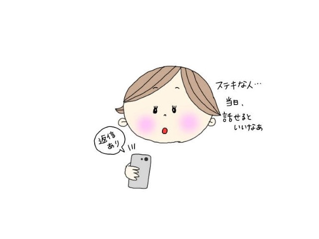 f:id:yama806:20181109132152j:image