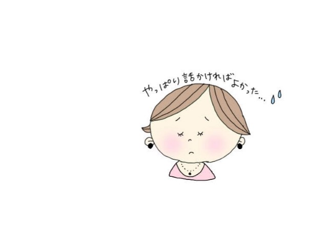f:id:yama806:20181109132302j:image