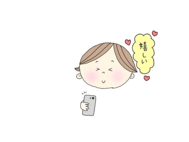 f:id:yama806:20181109132317j:image