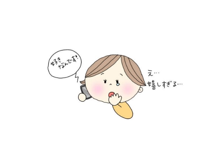 f:id:yama806:20181109132333j:image