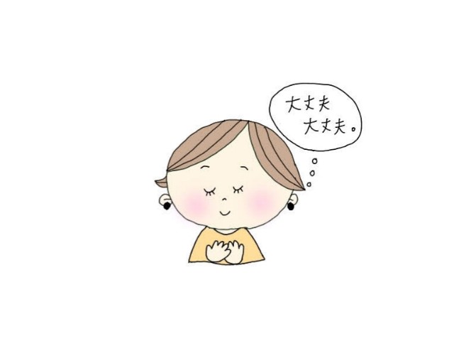 f:id:yama806:20181109134955j:image