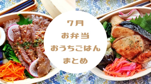 f:id:yama806:20190805131455j:image