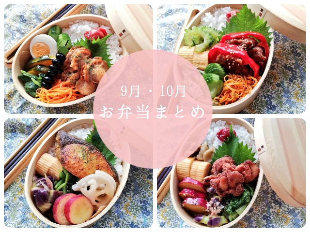 f:id:yama806:20191025114003j:image