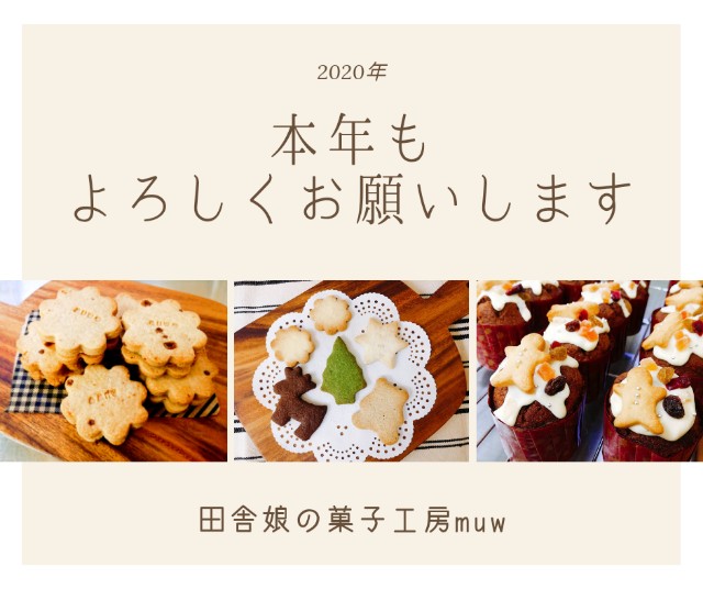 f:id:yama806:20200114182948j:image