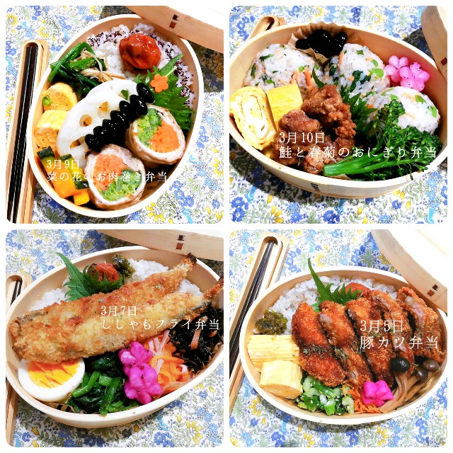 f:id:yama806:20200403162730j:image