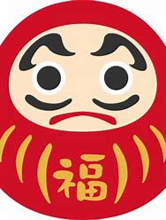 f:id:yama8445:20180105104750j:plain f:id:yama8445:20180105104750j:plain