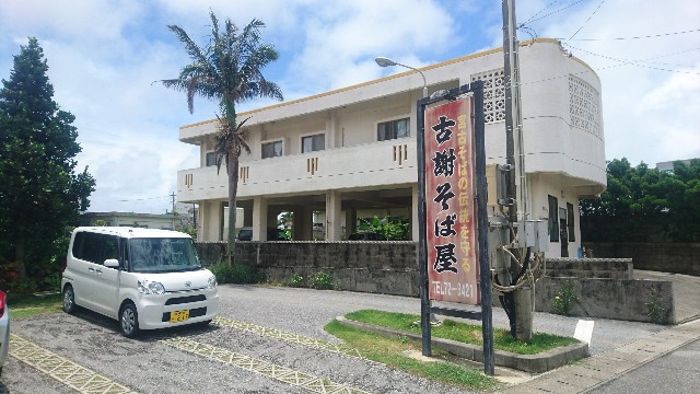 f:id:yama_diet:20180611083845j:image f:id:yama_diet:20180611083845j:image