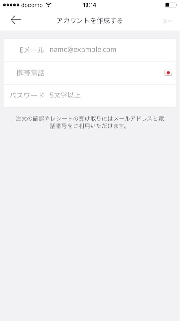 f:id:yama_kazu:20161010195431p:image f:id:yama_kazu:20161010195431p:image