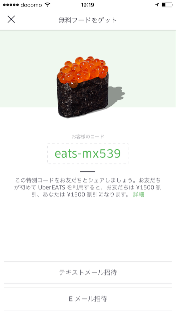 f:id:yama_kazu:20161010195507p:image f:id:yama_kazu:20161010195507p:image