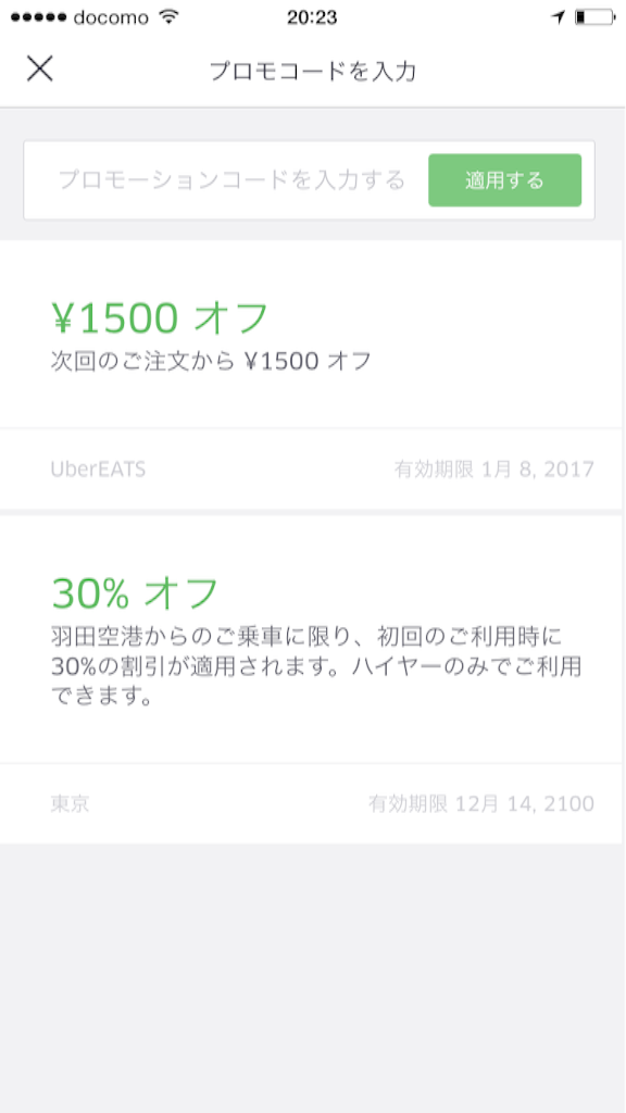 f:id:yama_kazu:20161010202456p:image f:id:yama_kazu:20161010202456p:image