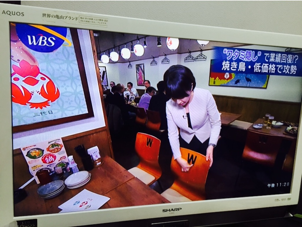 f:id:yama_kazu:20161111002451j:image f:id:yama_kazu:20161111002451j:image