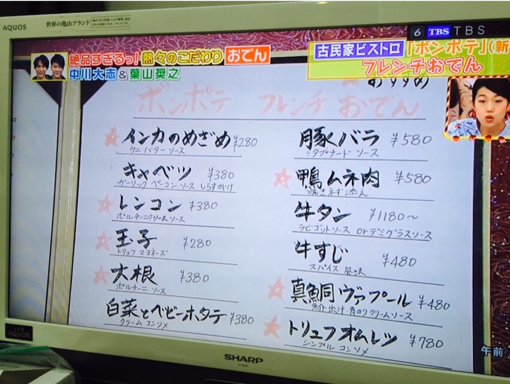 f:id:yama_kazu:20170218231551j:image f:id:yama_kazu:20170218231551j:image