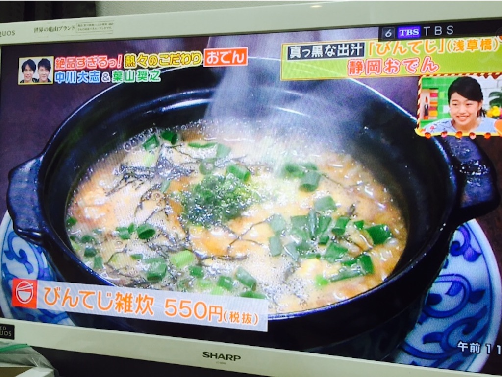 f:id:yama_kazu:20170218231759j:image f:id:yama_kazu:20170218231759j:image