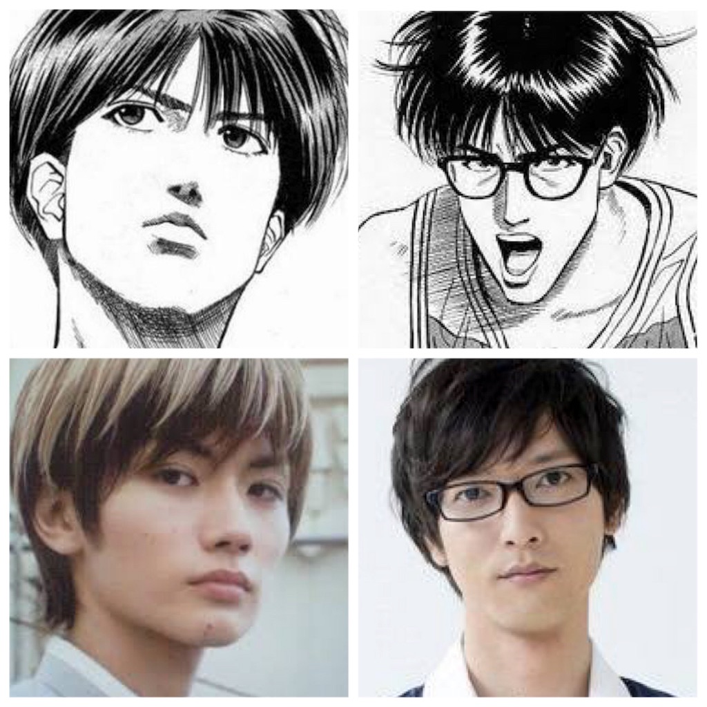 Slam Dunk 翔陽高校編 勝手にキャスティング考察 Slam Dunk 翔陽高校編 勝手にキャスティング考察