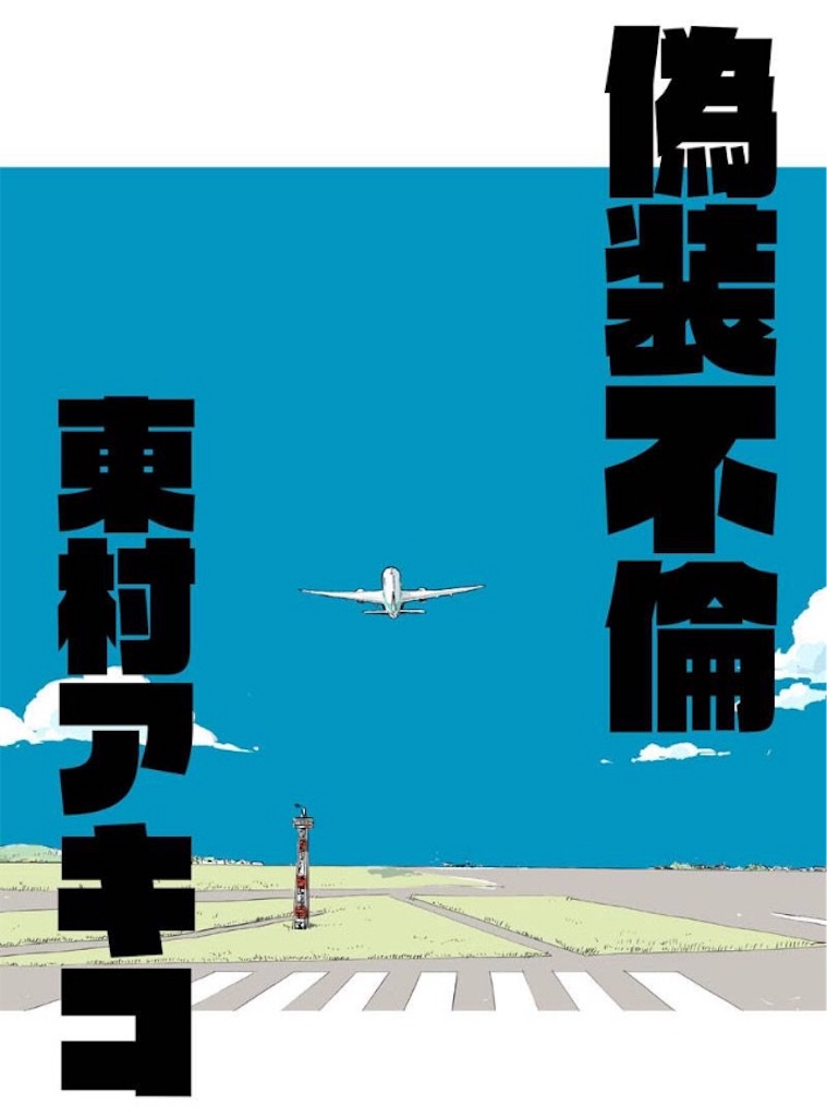f:id:yama_noi:20180827215912j:image f:id:yama_noi:20180827215912j:image