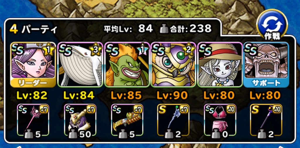 Dqmsl 呪われし魔宮 魔王を入れずに宝珠を個入手 クリアパーティ紹介 なんかブログみたいなやつ