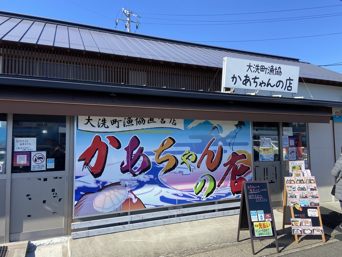 f:id:yama_shi:20220207210223j:plain
