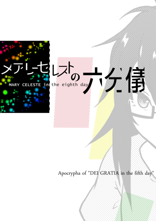 f:id:yama_shina:20181224195252p:plain f:id:yama_shina:20181224195252p:plain