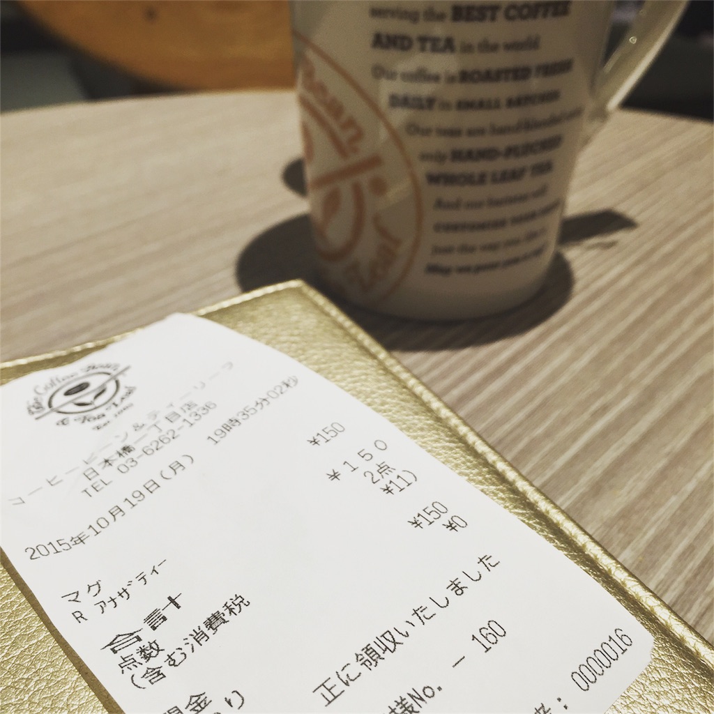 f:id:yama_yu:20151102203726j:image f:id:yama_yu:20151102203726j:image