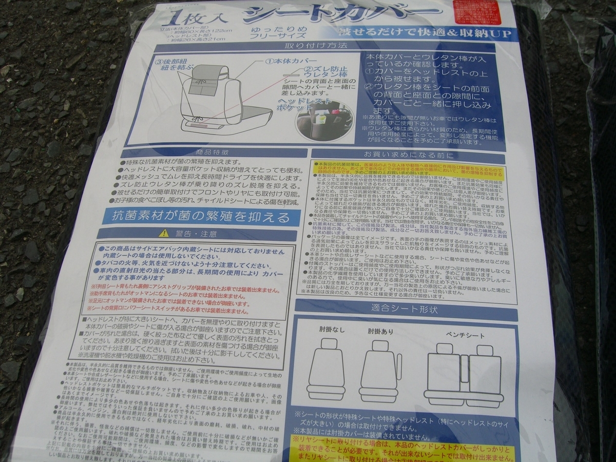 f:id:yamaaku:20210201115201j:plain