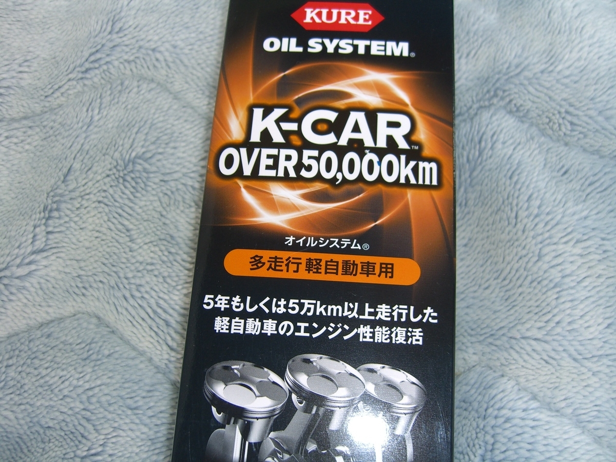 ガラスクリーナーとは 一般の人気 最新記事を集めました はてな