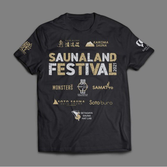 f:id:yamaba918:20210312201351j:plain