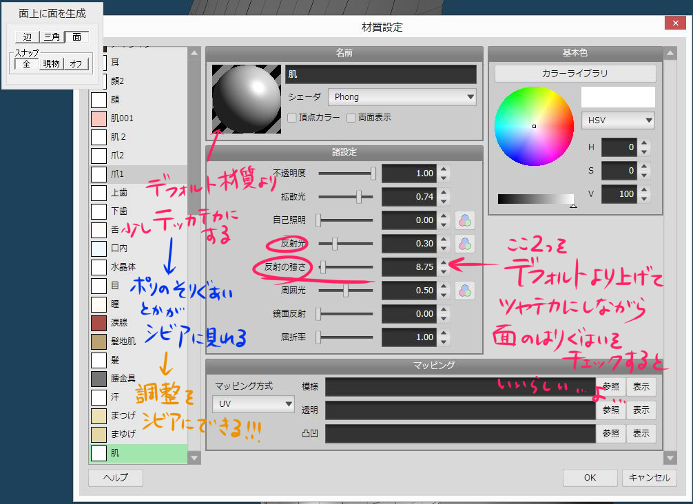 f:id:yamabatoo:20160701112721p:plain f:id:yamabatoo:20160701112721p:plain