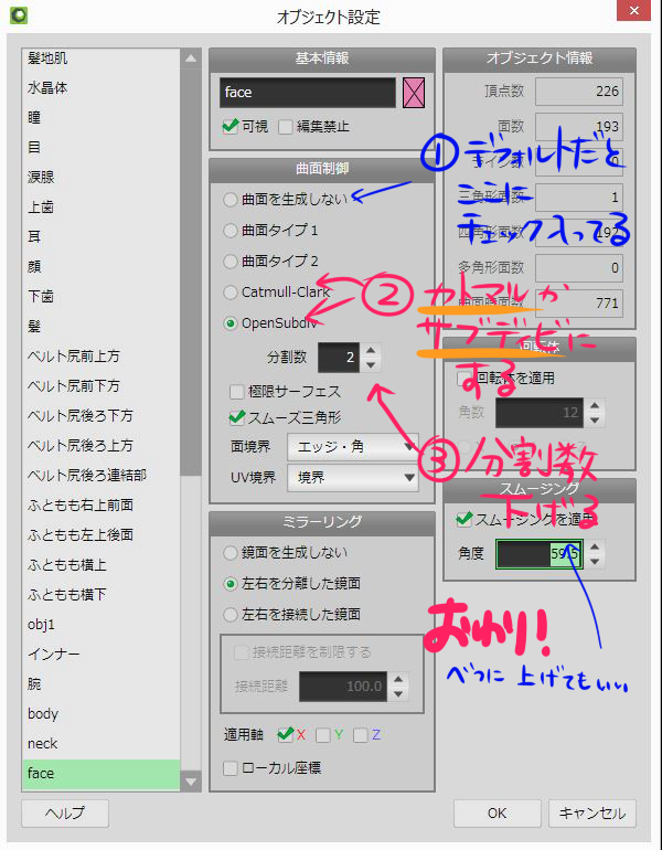 f:id:yamabatoo:20160701112853p:plain f:id:yamabatoo:20160701112853p:plain