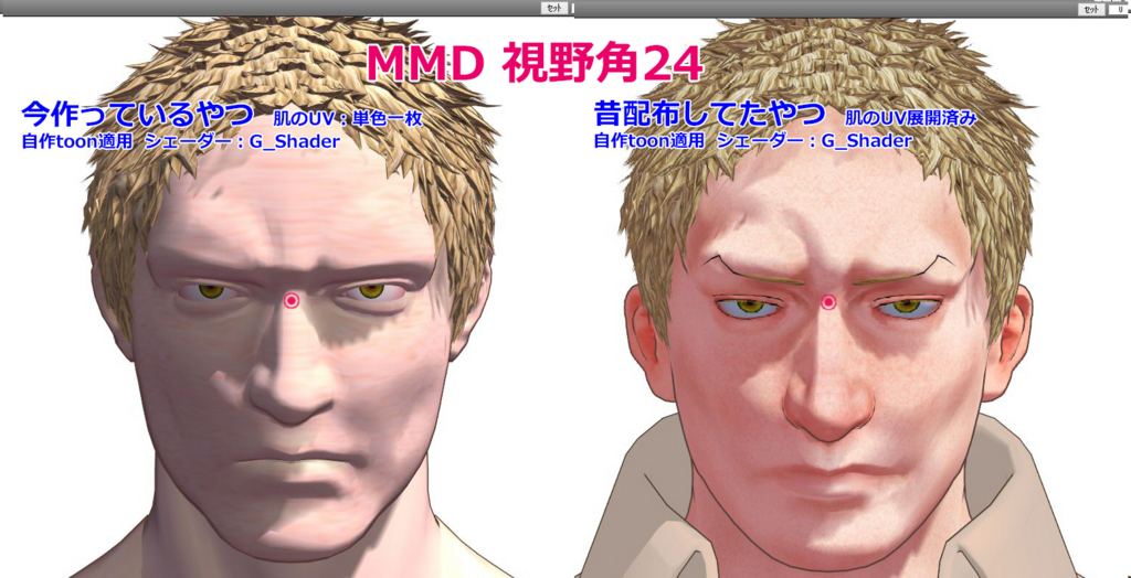 Mmdの視野角 画角 の罠 半眼訥々 Mmdの視野角 画角 の罠 半眼訥々