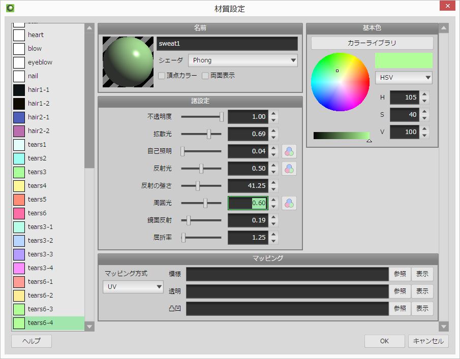 f:id:yamabatoo:20180209220504j:plain f:id:yamabatoo:20180209220504j:plain