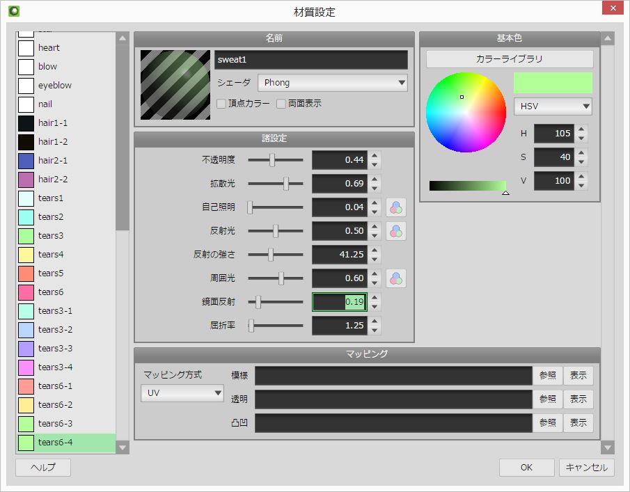 f:id:yamabatoo:20180209220643j:plain f:id:yamabatoo:20180209220643j:plain