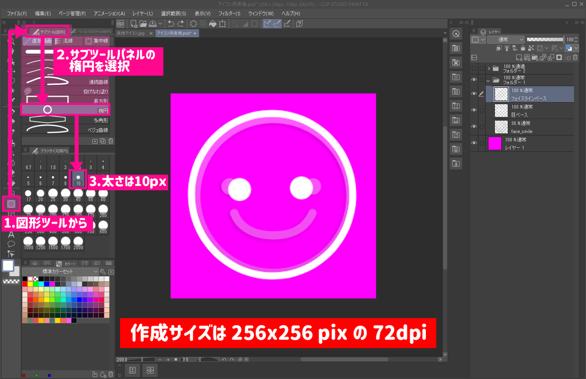 f:id:yamabatoo:20210309202825p:plain
