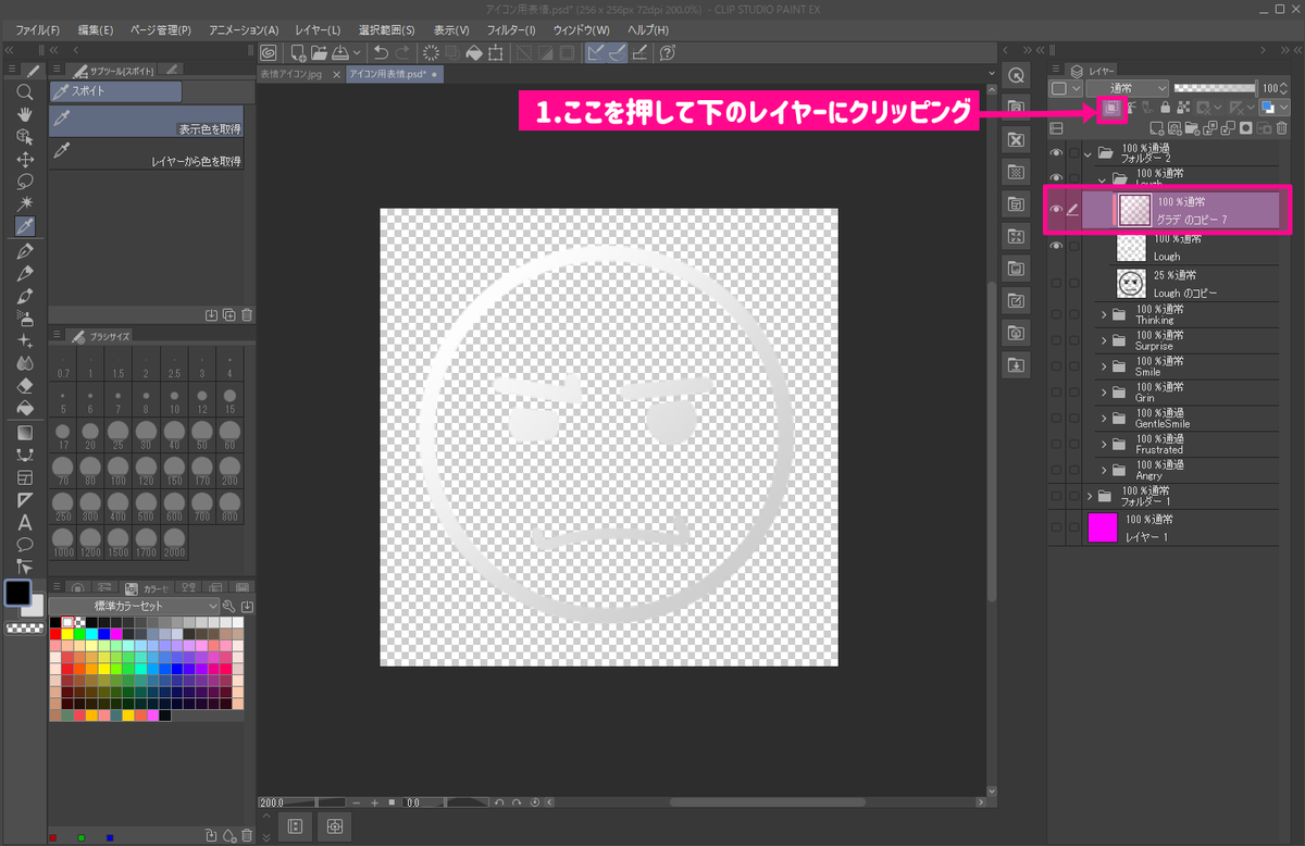 f:id:yamabatoo:20210309204033p:plain