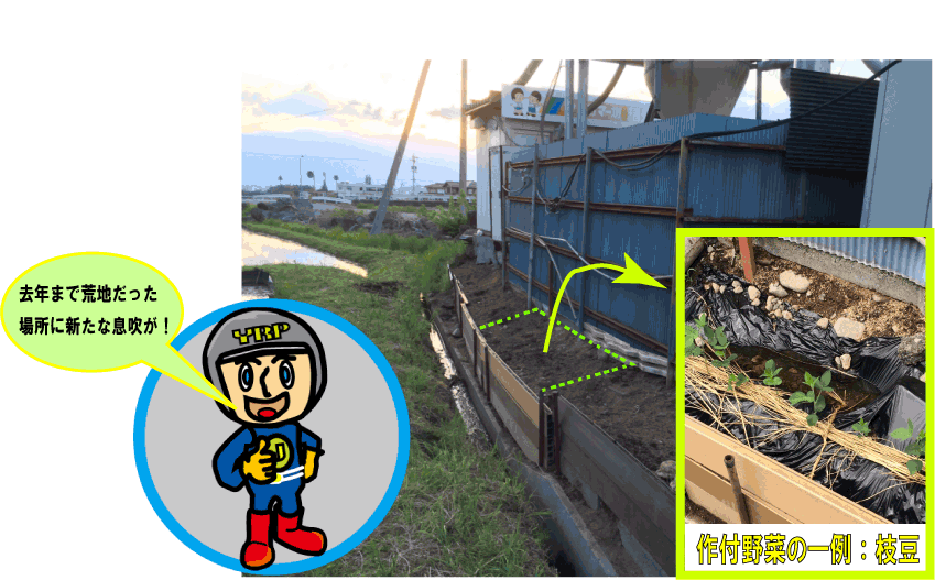 松本市 山辺のコイン精米所