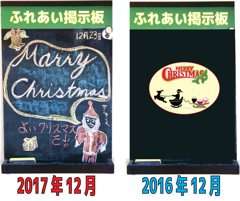 f:id:yamabe-seimai:20171225170740j:plain f:id:yamabe-seimai:20171225170740j:plain