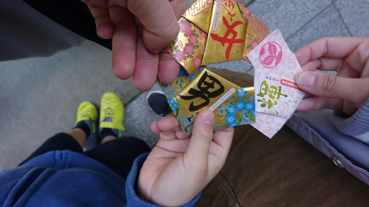 f:id:yamabikko:20200104202018j:plain f:id:yamabikko:20200104202018j:plain