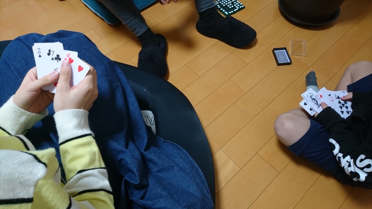 f:id:yamabikko:20200301181342j:plain f:id:yamabikko:20200301181342j:plain