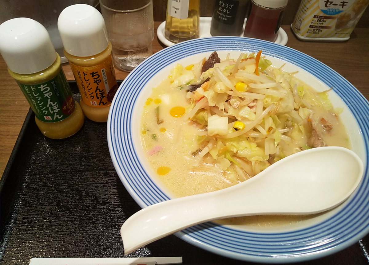 f:id:yamabiko-a4:20190916094808p:plain