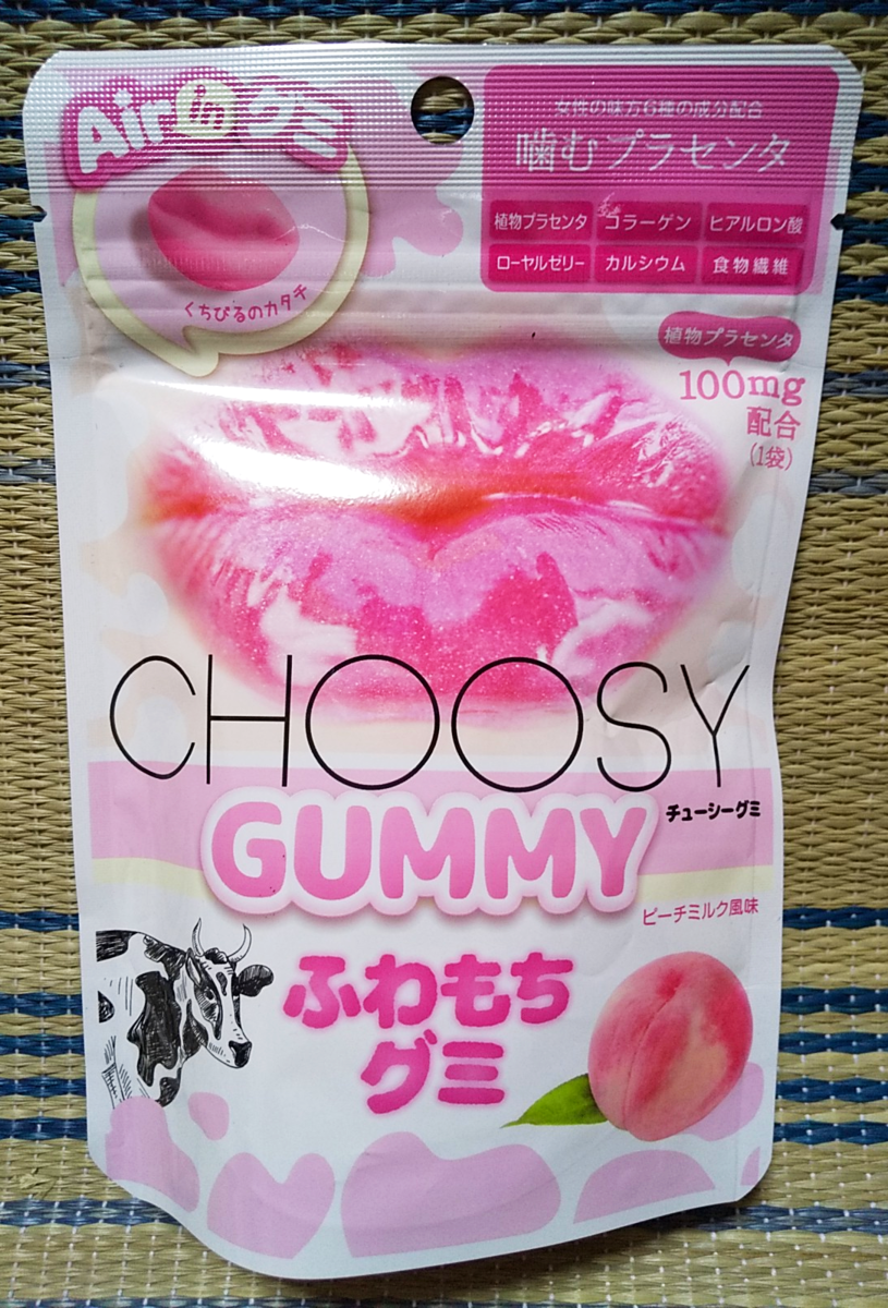 f:id:yamabiko-a4:20191011061422p:plain