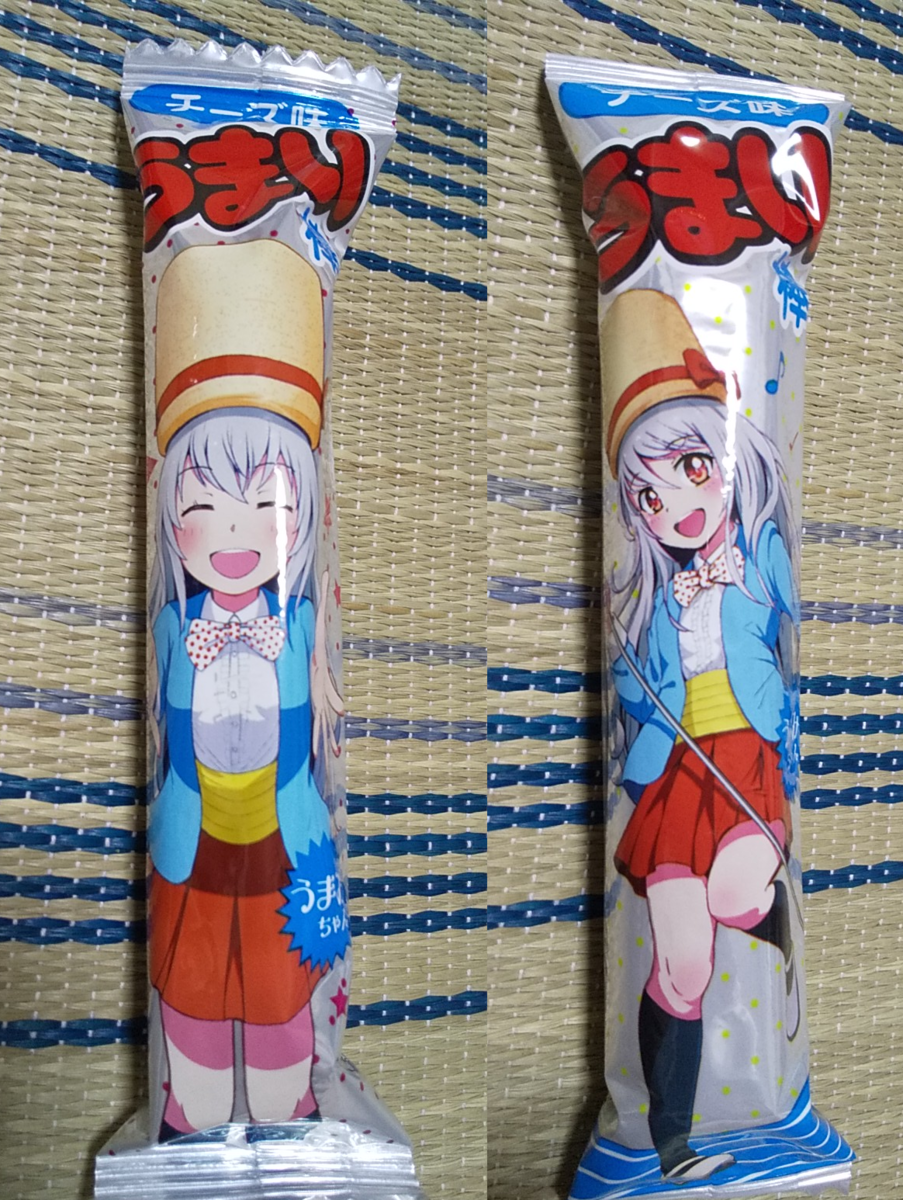 f:id:yamabiko-a4:20191106062927p:plain