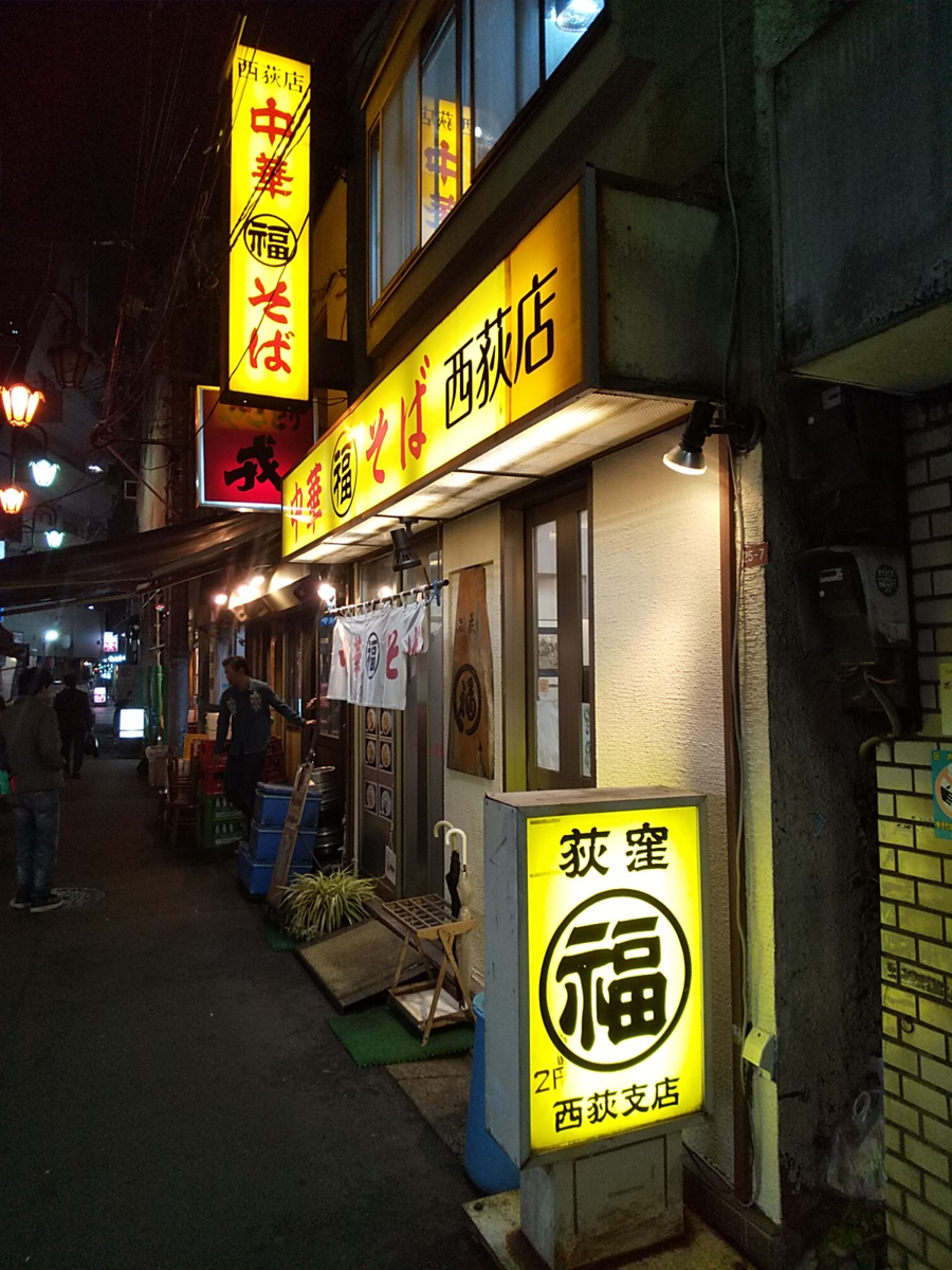 f:id:yamabiko-a4:20191210055709p:plain