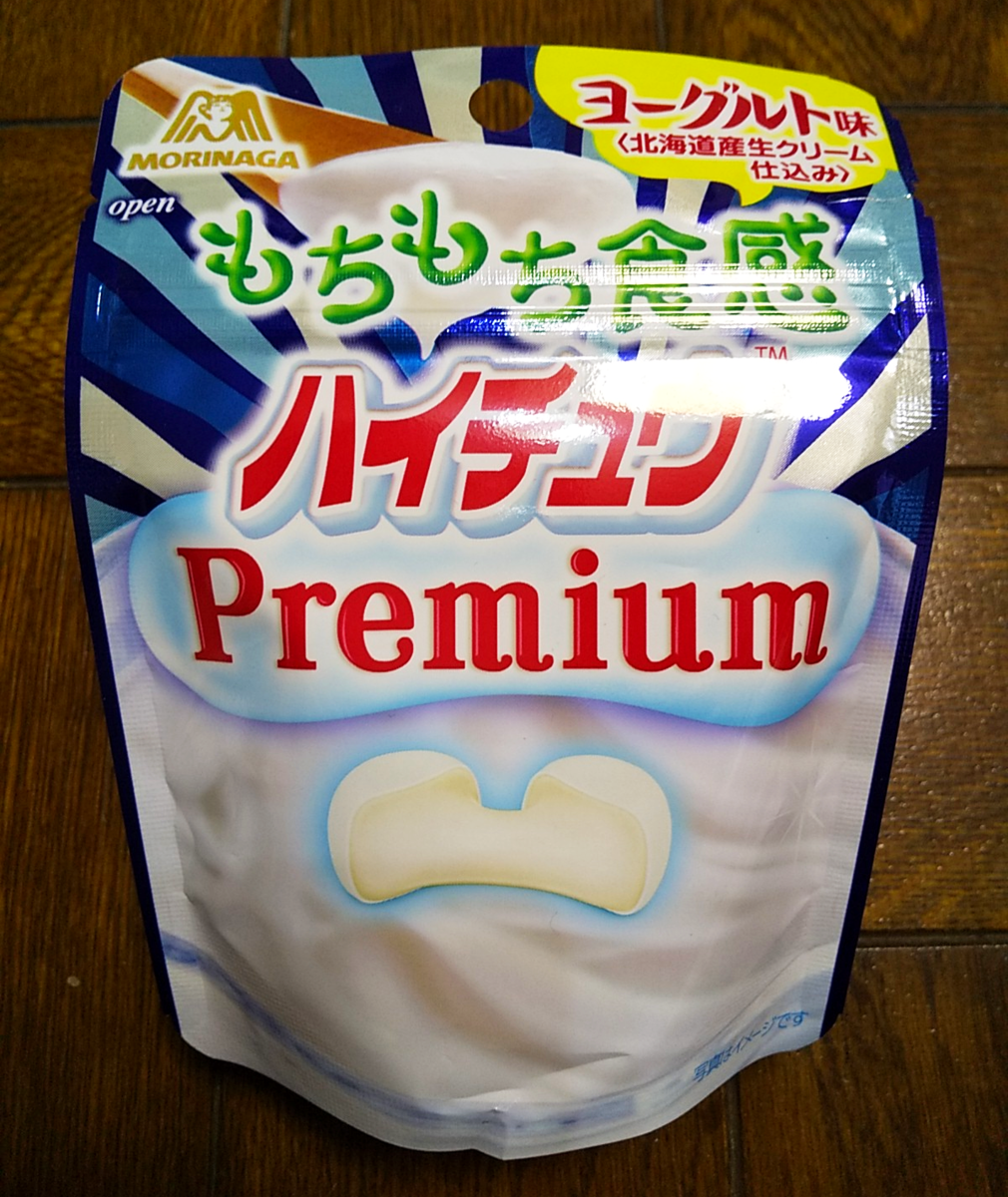 やわらかな甘みとヨーグルトの香りが素敵!『ハイチュウ やわらかな甘みとヨーグルトの香りが素敵!『ハイチュウ