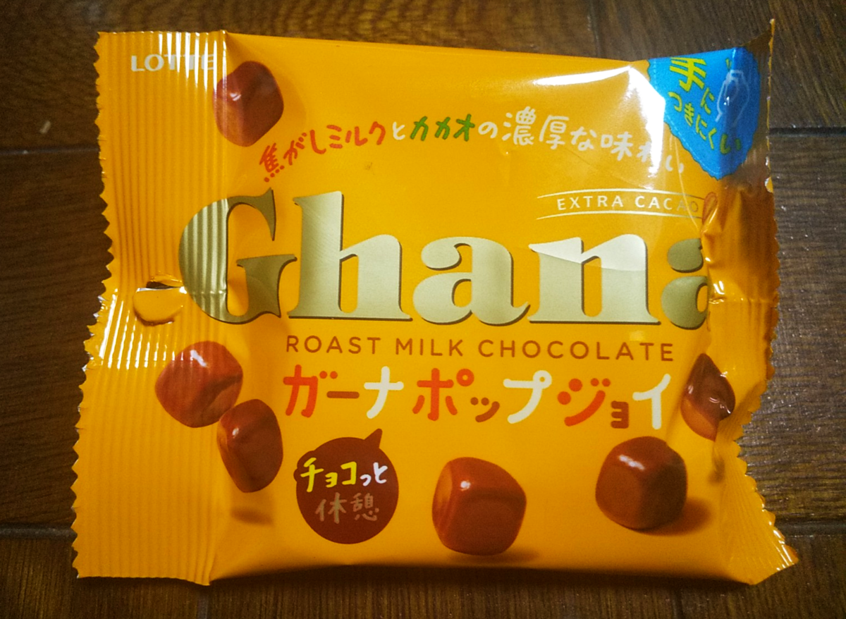 f:id:yamabiko-a4:20200618231130p:plain