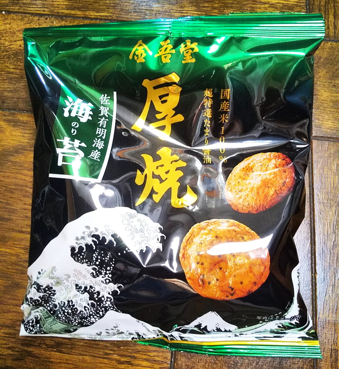 f:id:yamabiko-a4:20201002065128p:plain