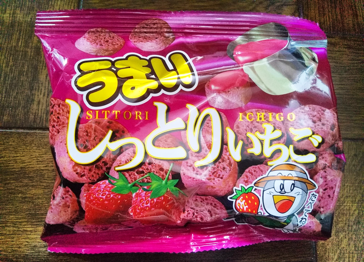 f:id:yamabiko-a4:20201108225520p:plain